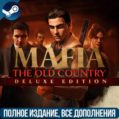 Mafia: The Old Country Deluxe Edition+Account steam