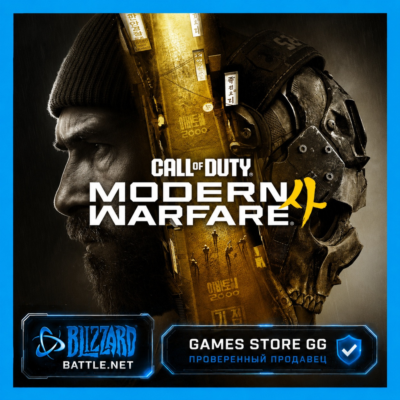 Call of Duty: Modern Warfare 4 (2026) BATTLE.NET/Blizzard•KZ|UA|EU|TR