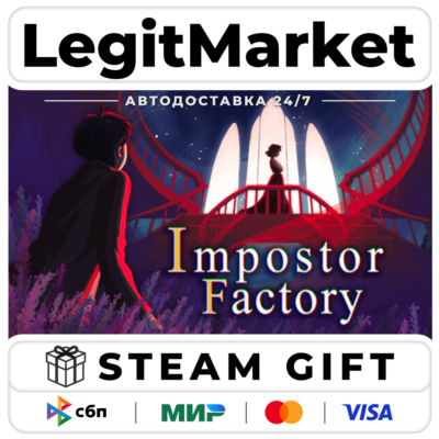 Impostor Factory / Steam АВТО / РУ + МИР