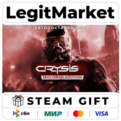 Crysis Maximum Edition / Steam АВТО / РУ + МИР