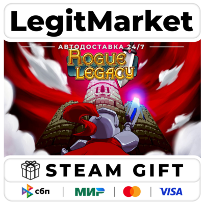 Rogue Legacy / Steam АВТО / РУ + МИР