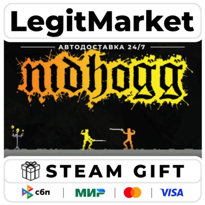 Nidhogg / Steam АВТО / РУ + МИР