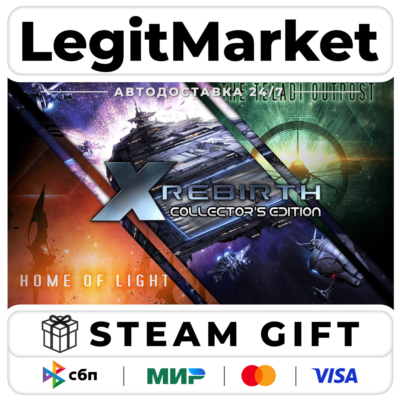 X Rebirth Collector´s Edition / Steam АВТО / РУ + МИР