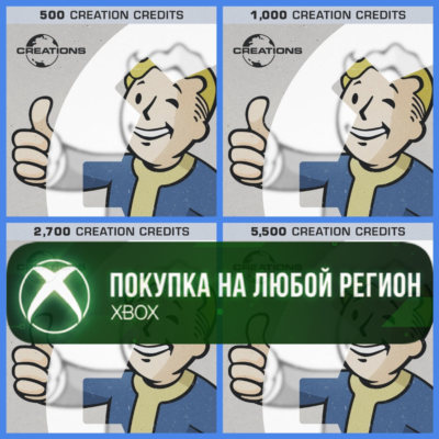 Fallout 4: Кредиты Творчества XBOX Creation Credits XBOX / ПК На Любой Регион