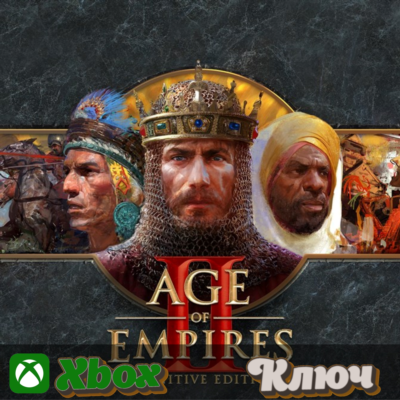 🔑  AGE OF EMPIRES II: DEFINITIVE EDITION 🔥XBOX КЛЮЧ