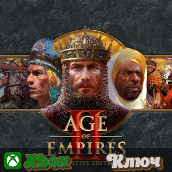 AGE OF EMPIRES II: DEFINITIVE EDITION XBOX КЛЮЧ