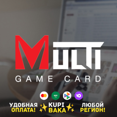 Россия\МИР MGC MULTI GAME CARD +Выбор номинала 2000-500000