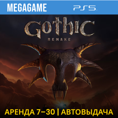 Gothic 1 Remake (PS5/RUS) Аренда 7 дней