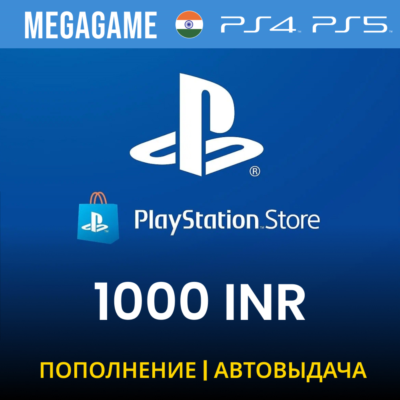 PLAYSTATION ИНДИЯ PSN 1000 INR Рупий