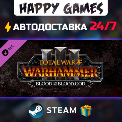 Total War: WARHAMMER III - Blood for the Blood God III STEAM АВТОДОСТАВКА