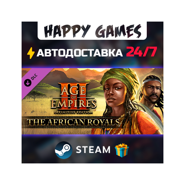 Age of Empires III: DE — The African Royals STEAM АВТОДОСТАВКА