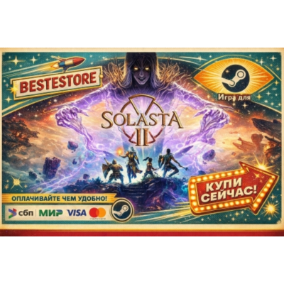 SOLASTA  II + Solasta: Crown of the Magister АВТОВЫДАЧА 24/7