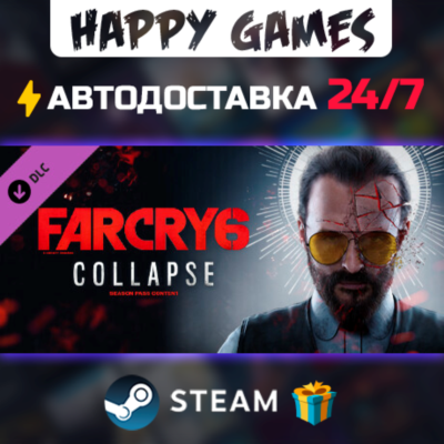 Far Cry 6 DLC 3 Joseph: Collapse STEAM АВТОДОСТАВКА