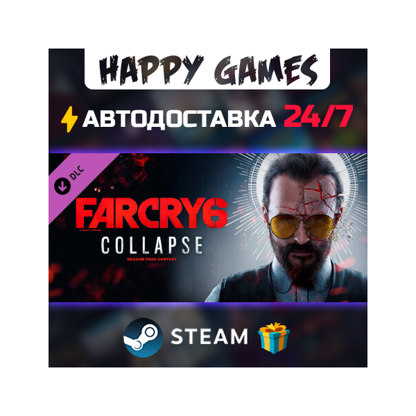 Far Cry 6 DLC 3 Joseph: Collapse STEAM АВТОДОСТАВКА
