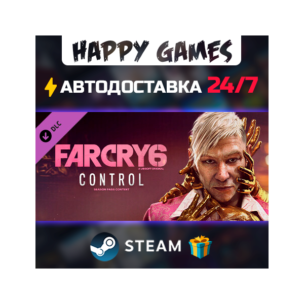 Far Cry 6 DLC 2 Pagan: Control STEAM АВТОДОСТАВКА