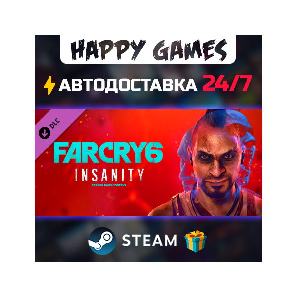 Far Cry 6 DLC 1 Vaas: Insanity STEAM АВТОДОСТАВКА