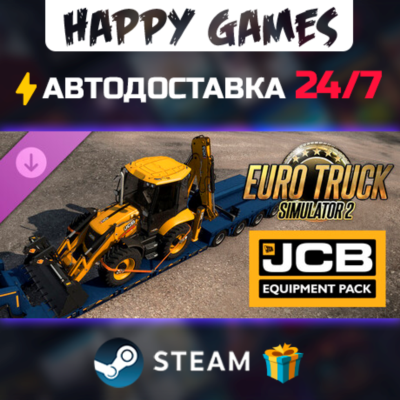 Euro Truck Simulator 2 - JCB Equipment Pack STEAM АВТОДОСТАВКА