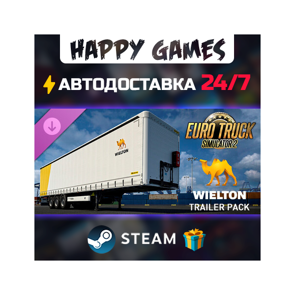 Euro Truck Simulator 2 - Wielton Trailer Pack STEAM АВТОДОСТАВКА