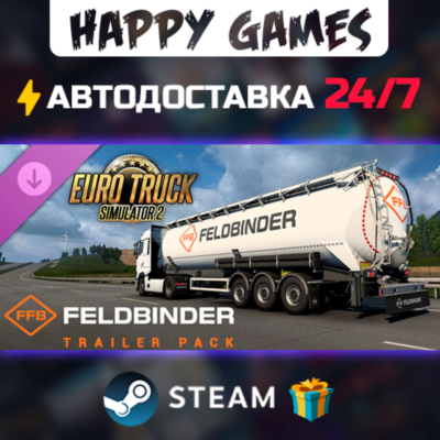 Euro Truck Simulator 2 - Feldbinder Trailer Pack STEAM АВТОДОСТАВКА