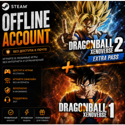 DRAGON BALL XENOVERSE 2 + Extra Pass, DRAGON BALL XENOVERSE 1 / Steam /Offline
