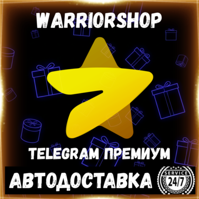 Telegram Premium (Премиум) — Пополнение  Телеграм по @username | Авто 24/7