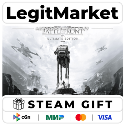 STAR WARS Battlefront ™ Ultimate Edition / Steam АВТО / РУ + МИР