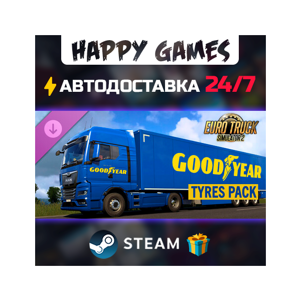 Euro Truck Simulator 2 - Goodyear Tyres Pack STEAM АВТОДОСТАВКА