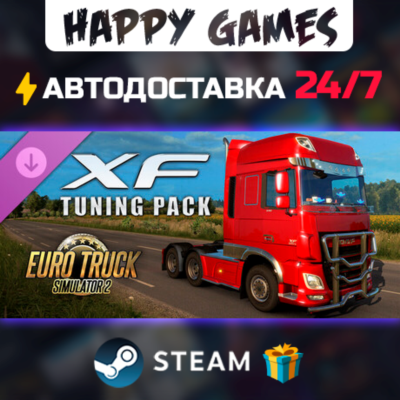 Euro Truck Simulator 2 - XF Tuning Pack STEAM АВТОДОСТАВКА