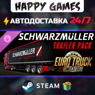 Euro Truck Simulator 2 - Schwarzmüller Trailer Pack STEAM АВТОДОСТАВКА