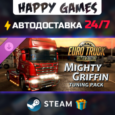 Euro Truck Simulator 2 - Mighty Griffin Tuning Pack STEAM АВТОДОСТАВКА