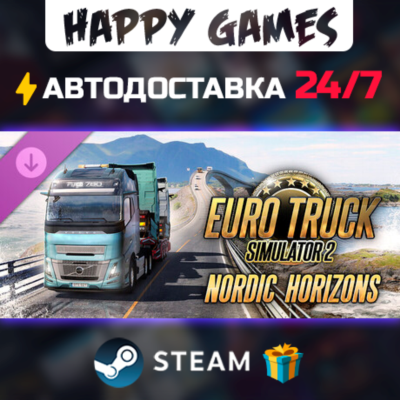 Euro Truck Simulator 2 - Nordic Horizons STEAM АВТОДОСТАВКА