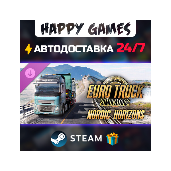 Euro Truck Simulator 2 - Nordic Horizons STEAM АВТОДОСТАВКА
