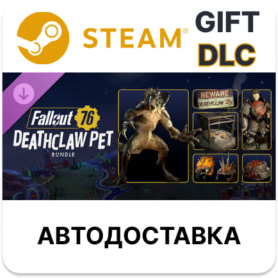 Fallout 76 - Deathclaw Pet Bundle Steam DLC РУ КЗ УКР ТР РБ СНГ автодоставка