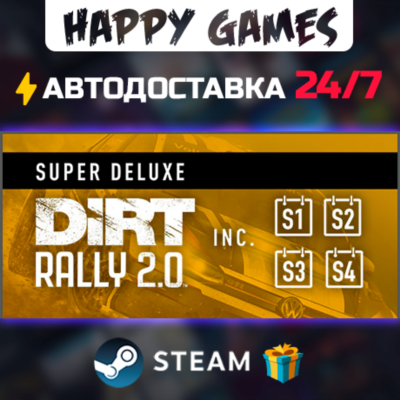 DiRT Rally 2.0 Game of the Year Edition STEAM АВТОДОСТАВКА