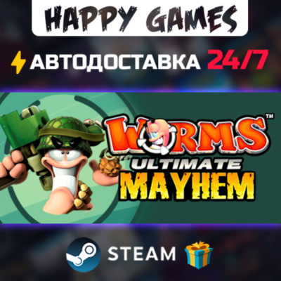 Worms Ultimate Mayhem STEAM АВТОДОСТАВКА