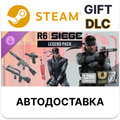 Legend Pack - Rainbow Six Siege Steam РУ КЗ УКР ТР РБ СНГ