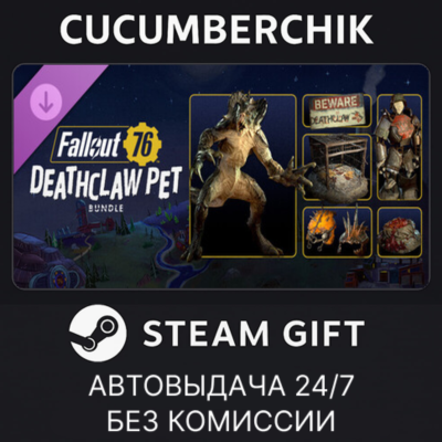 Fallout 76 - Deathclaw Pet Bundle✅STEAM GIFT AUTO✅RU+МИР