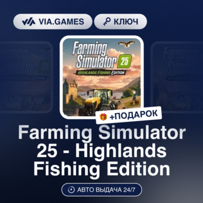Farming Simulator 25 - Highlands Fishing Edition (Steam Ключ) РФ-СНГ + ПОДАРОК