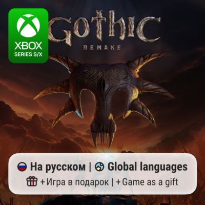 Gothic 1 Remake | Xbox Series S/X