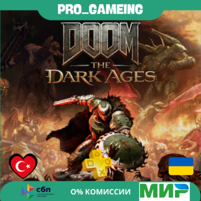 🎮  DOOM: The Dark Ages  UA/TR купить на аккаунт