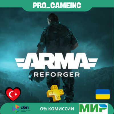 🎮 Arma Reforger UA/TR купить на аккаунт