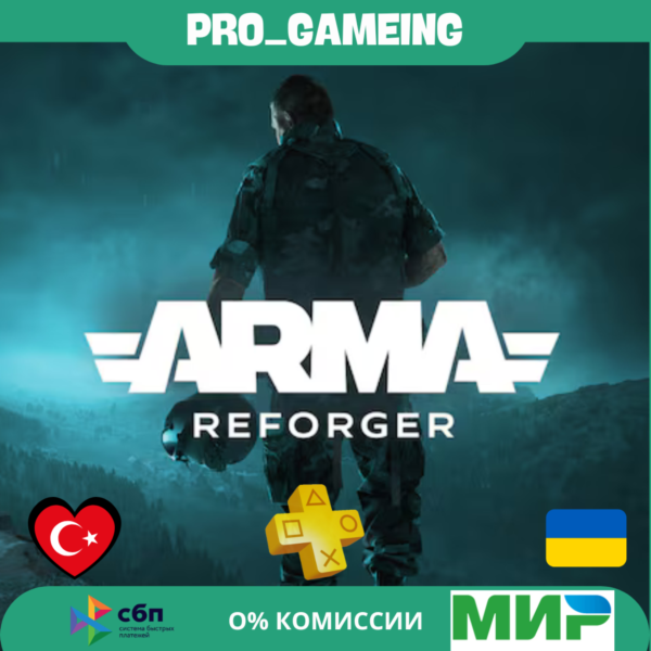 Arma Reforger UA/TR купить на аккаунт