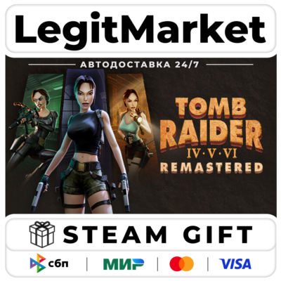 Tomb Raider IV-VI Remastered / Steam АВТО / МИР