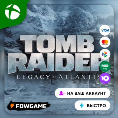 ✅ Tomb Raider: Legacy of Atlantis 🟢 Xbox ПОКУПКА НА ВАШ Аккаунт БЫСТРО