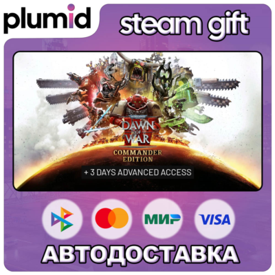 Warhammer 40,000: Dawn of War IV Commander Edition Steam Gift / Россия + МИР / АВТО