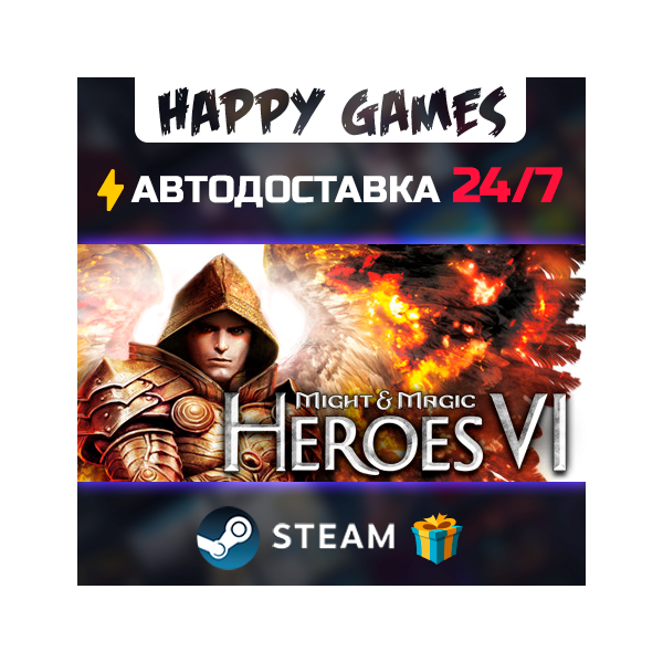Might and Magic Heroes VI STEAM АВТОДОСТАВКА