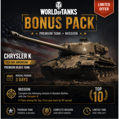 World of Tanks Бонус Ключ  - Глобальный - ПК/PS4/XBOX