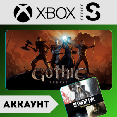 GOTHIC REMAKE DELUXE + RESIDENT EVIL REQUIEM + RE 7 и RE VILLAGE | XBOX АККАУНТ