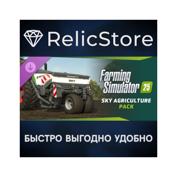 Farming Simulator 25: SKY Agriculture Pack DLC — STEAM