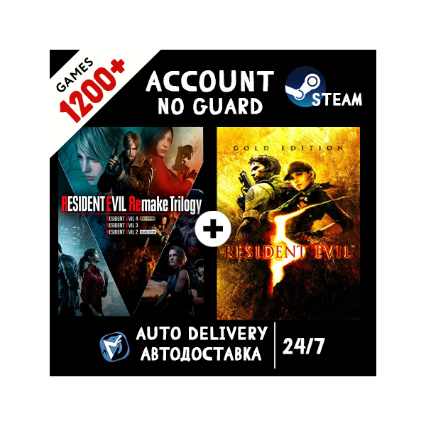 Resident Evil Remake 4 (Trilogy) + Resident Evil 5 + 1200 ИГР STEAM АККАУНТ